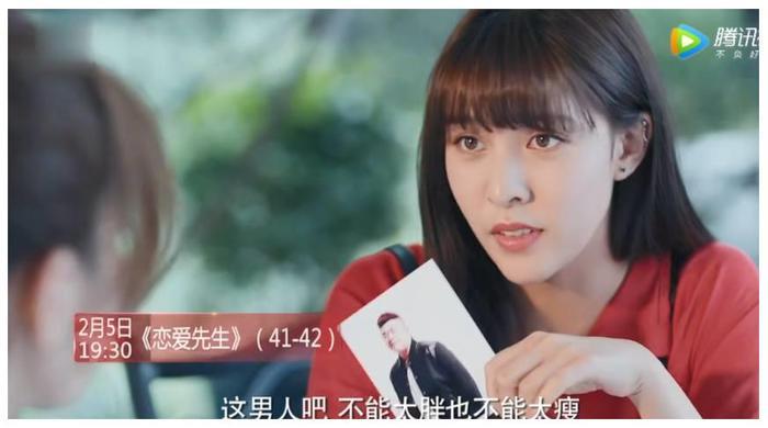 恋爱先生:乔依琳为演戏远赴日本整容,却被邹北业这句话感动留下