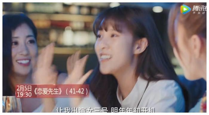 恋爱先生:乔依琳为演戏远赴日本整容,却被邹北业这句话感动留下