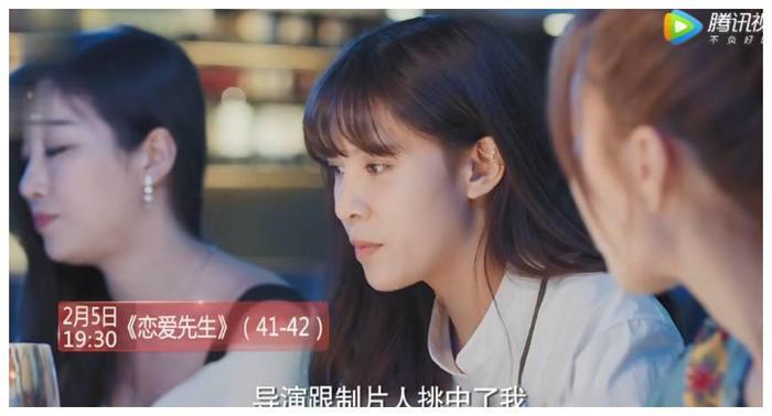 恋爱先生:乔依琳为演戏远赴日本整容,却被邹北业这句话感动留下