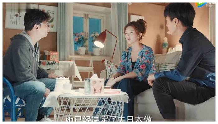 恋爱先生:乔依琳为演戏远赴日本整容,却被邹北业这句话感动留下