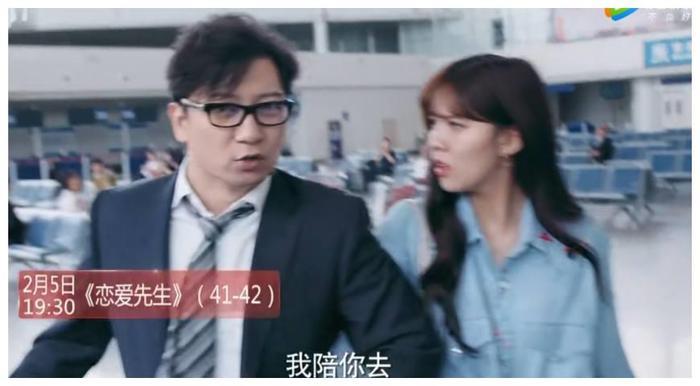 恋爱先生:乔依琳为演戏远赴日本整容,却被邹北业这句话感动留下