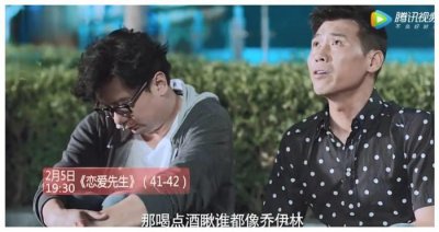 ​恋爱先生：乔依琳为演戏远赴日本整容，却被邹北业这句话感动留下