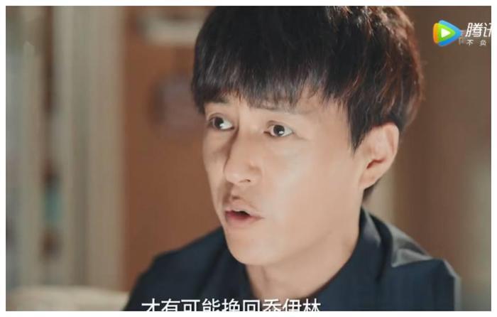 恋爱先生:乔依琳为演戏远赴日本整容,却被邹北业这句话感动留下