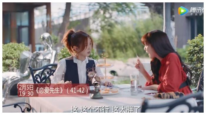 恋爱先生:乔依琳为演戏远赴日本整容,却被邹北业这句话感动留下