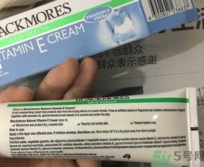 澳佳宝ve面霜怎么用?澳佳宝ve面霜使用方法 澳佳宝ve面霜怎么用?澳佳宝ve面霜使用方法