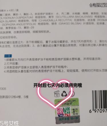 冻干粉去痘坑吗 挑选冻干粉的几个要点 冻干粉去痘坑吗 挑选冻干粉的几个要点
