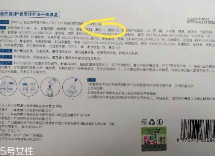 冻干粉去痘坑吗 挑选冻干粉的几个要点 冻干粉去痘坑吗 挑选冻干粉的几个要点
