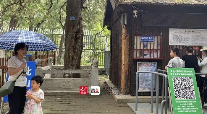 泰山景区门票降价第一天,记者小姐姐带您云“游”泰山~全省还有80家景区降价!一起出发去旅行吧~