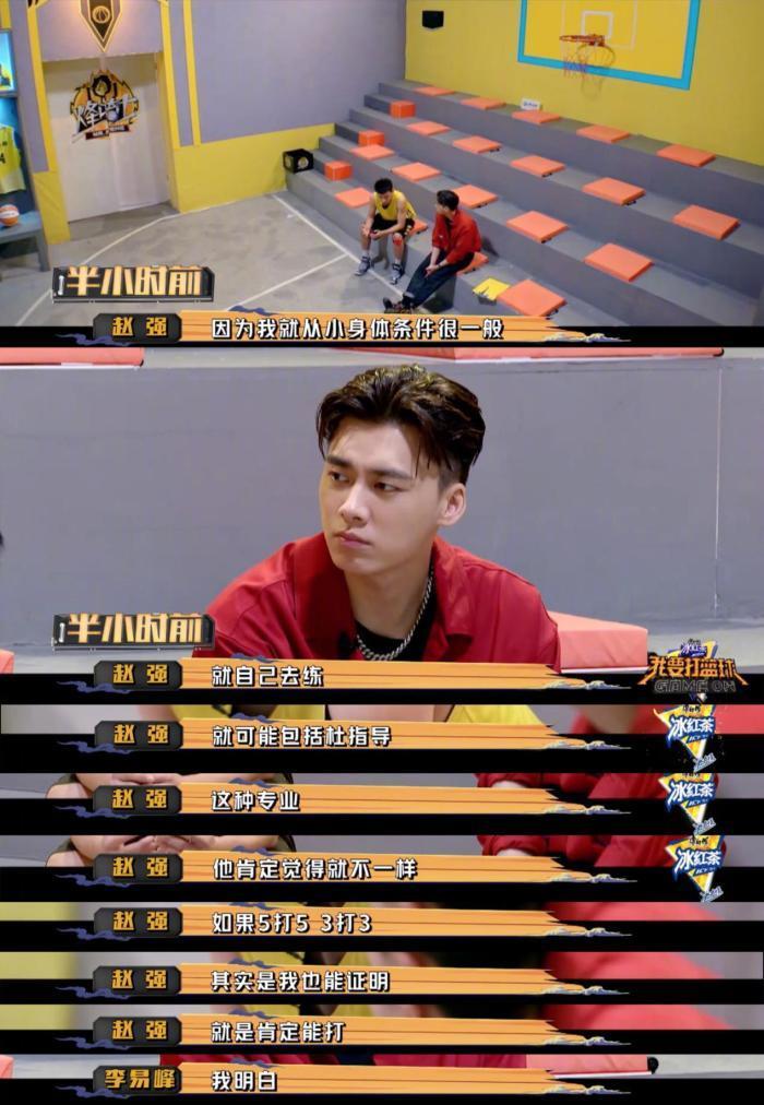 暖心大气高情商!《我要打篮球》里的李易峰就是传说中的直男扳手