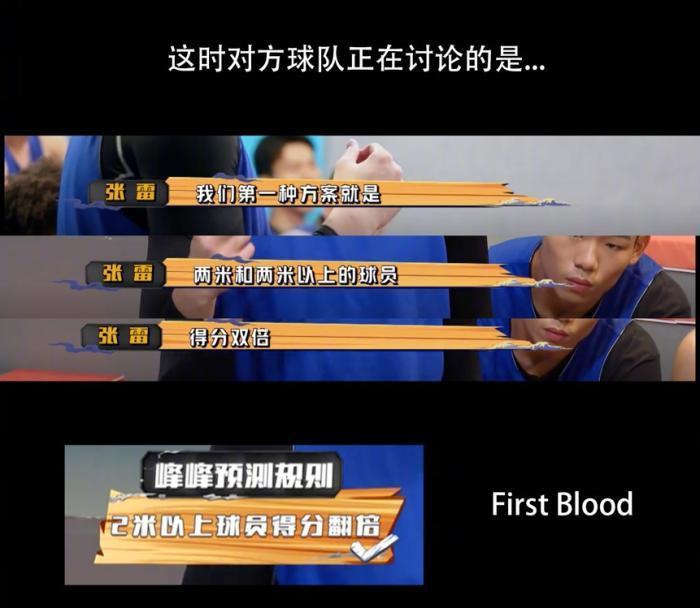 暖心大气高情商!《我要打篮球》里的李易峰就是传说中的直男扳手