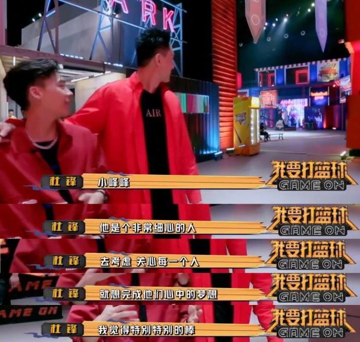 暖心大气高情商!《我要打篮球》里的李易峰就是传说中的直男扳手