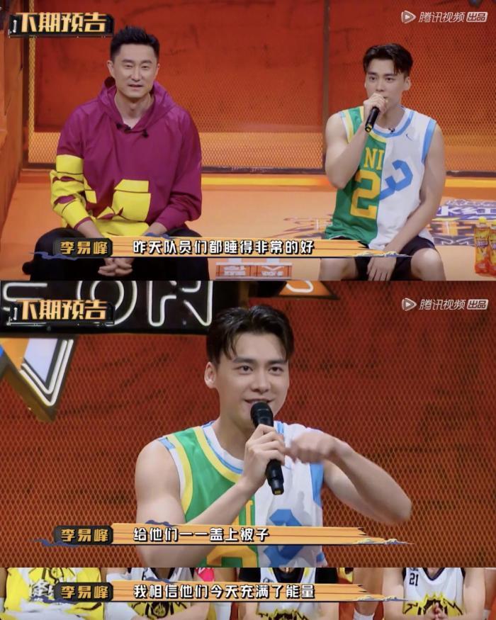 暖心大气高情商!《我要打篮球》里的李易峰就是传说中的直男扳手