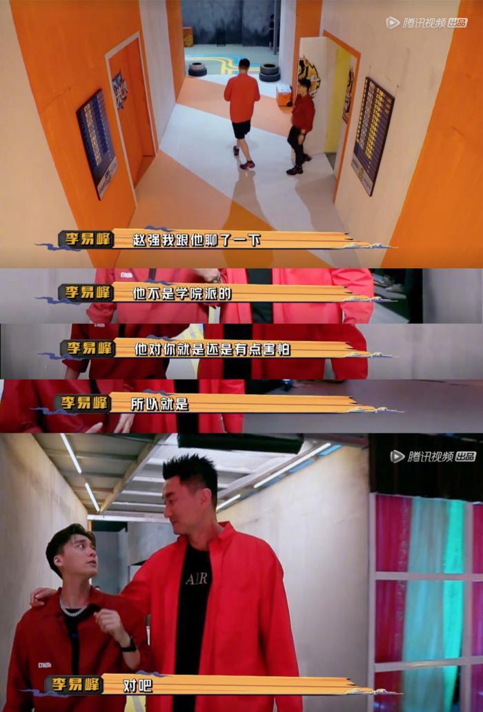 暖心大气高情商!《我要打篮球》里的李易峰就是传说中的直男扳手