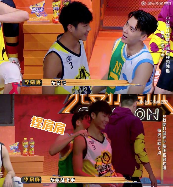 暖心大气高情商!《我要打篮球》里的李易峰就是传说中的直男扳手