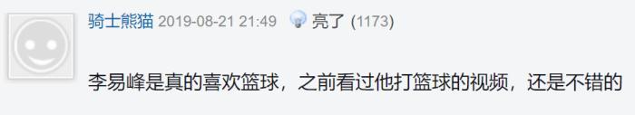 暖心大气高情商!《我要打篮球》里的李易峰就是传说中的直男扳手