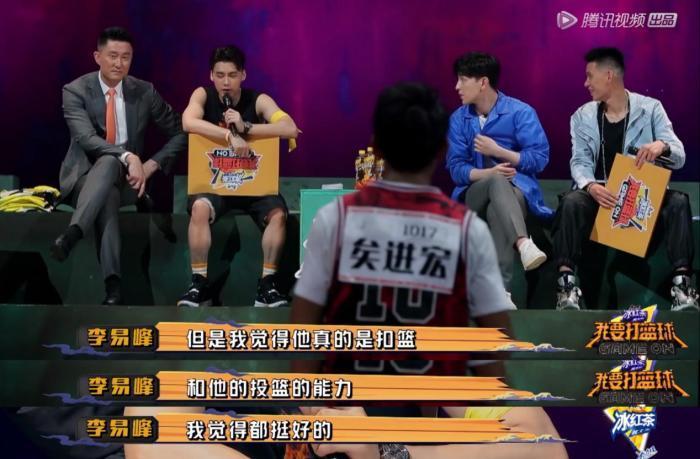 暖心大气高情商!《我要打篮球》里的李易峰就是传说中的直男扳手