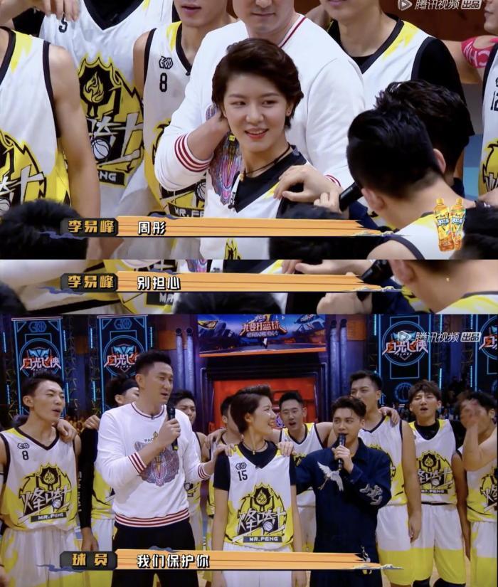 暖心大气高情商!《我要打篮球》里的李易峰就是传说中的直男扳手