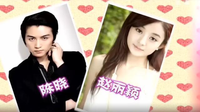 赵丽颖公开承认两任男友，现状差距如此大，颖宝也有看走眼的时候