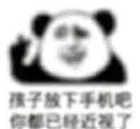 江苏8。5吨融雪工业盐丢失!官方紧急呼吁:这盐吃不得!!