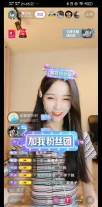 ​这是什么神仙颜值？抖音惠子sscia，梦中情人安排！