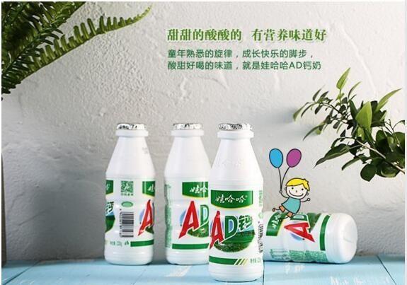娃哈哈AD钙奶从A到D,为何引起如此大的争议?