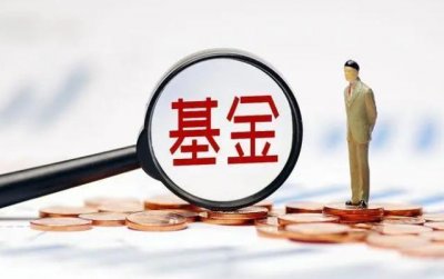 ​养老基金是什么，可不可以用来养老？