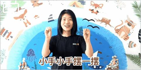 还在喊破嗓子管孩子?送你一套幼师必备的安静游戏