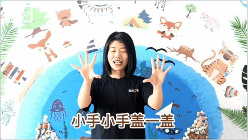 还在喊破嗓子管孩子?送你一套幼师必备的安静游戏