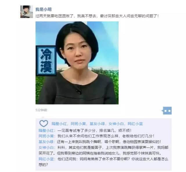 孩子的朋友圈长这样,爸爸妈妈你还管不管?