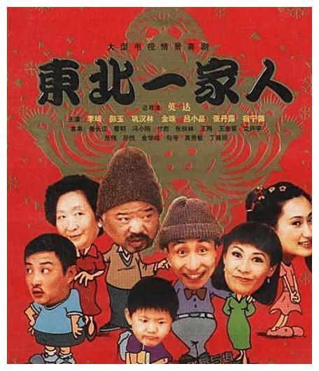 出人意料,现实当中他们是夫妻,但在《大宅门》中却饰演一对母子