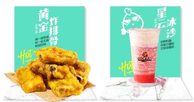 趣凡鸡排红、黄、黑颜色从何而来?实店测评一探究竟