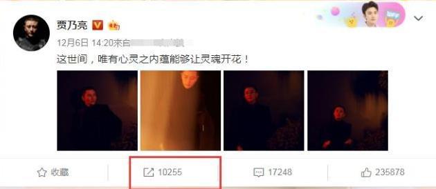 热巴的老板是杨幂,金瀚的老板是赵丽颖,而这位男星比老板还要红