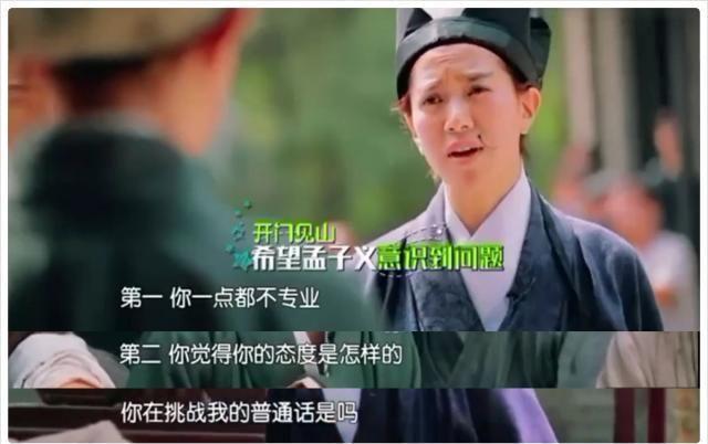 这位女星全网黑，被骂滚出娱乐圈，整容加戏不承认，气晕袁咏仪