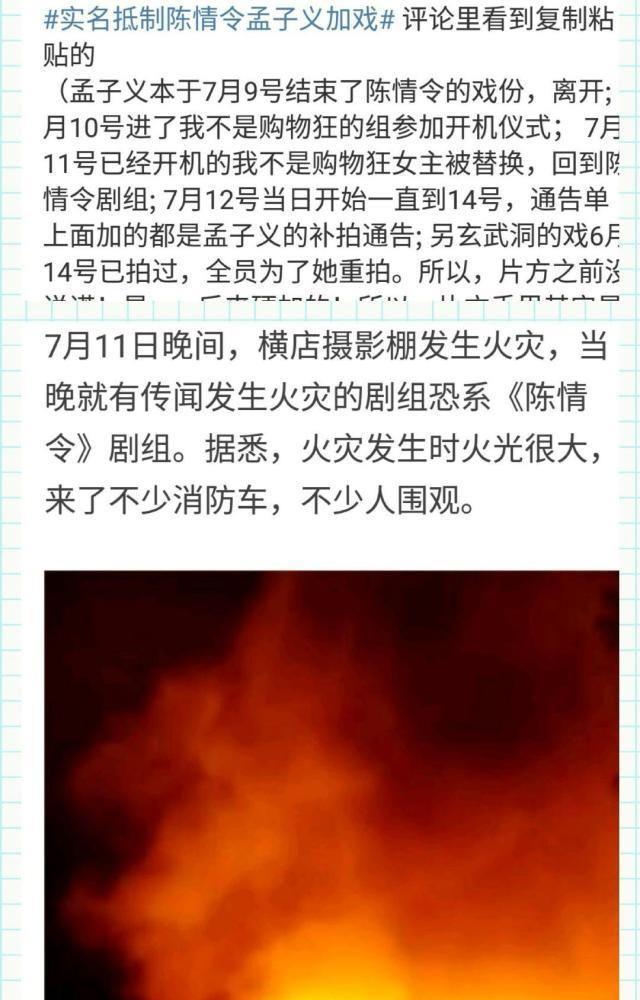 这位女星全网黑，被骂滚出娱乐圈，整容加戏不承认，气晕袁咏仪