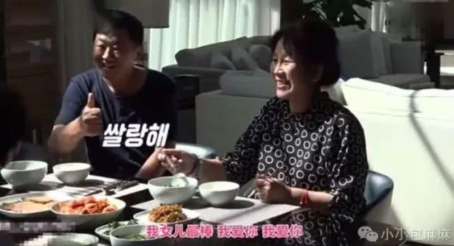 秋瓷炫跪地向老公求婚下辈子:嫁给爱情的人到底有多爽