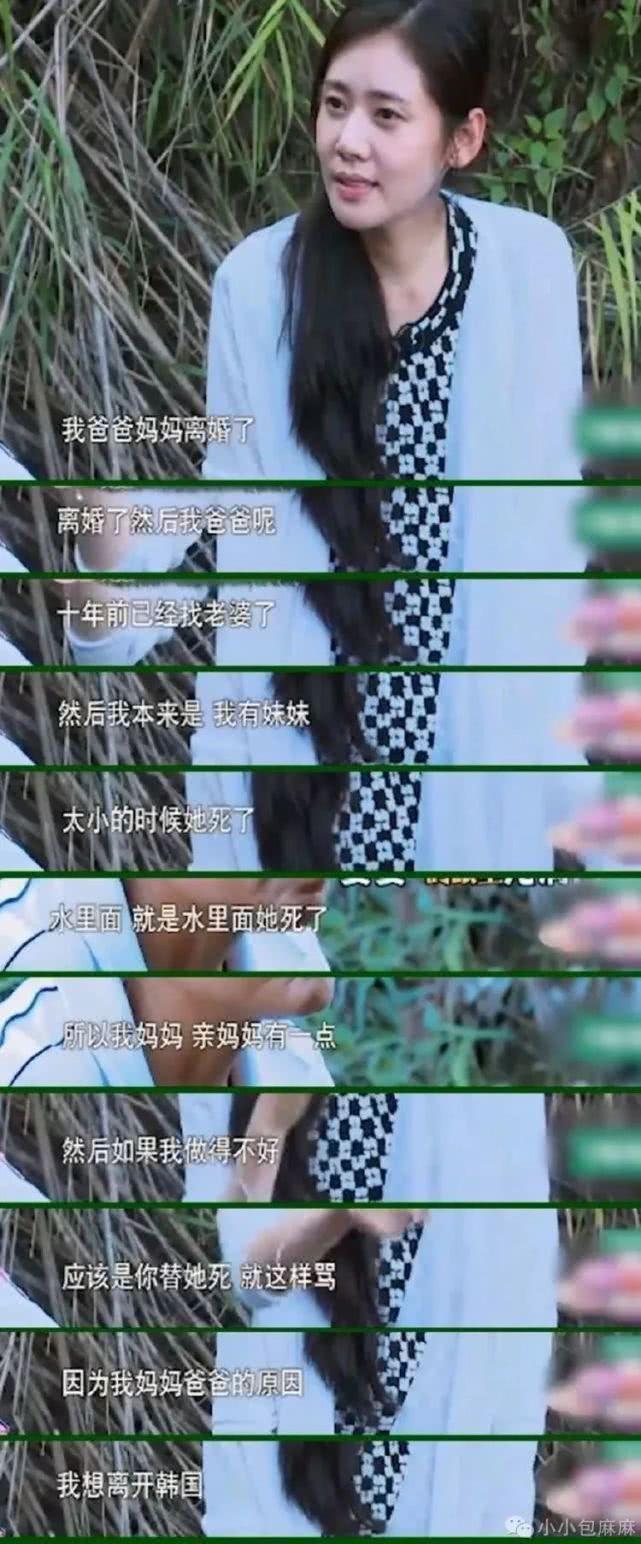 秋瓷炫跪地向老公求婚下辈子:嫁给爱情的人到底有多爽