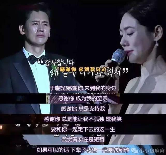 秋瓷炫跪地向老公求婚下辈子:嫁给爱情的人到底有多爽