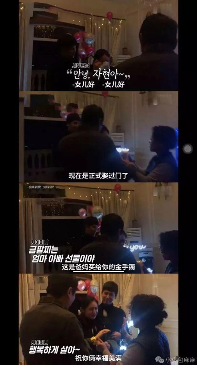 秋瓷炫跪地向老公求婚下辈子:嫁给爱情的人到底有多爽