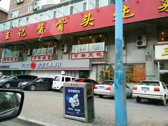 长春人排队都要去吃的8家老字号!老、破还难找,却每天挤满人!