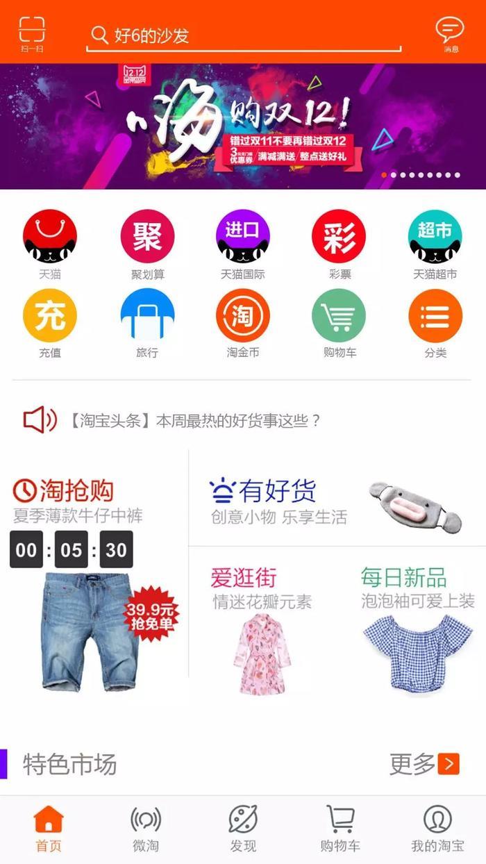 二更食堂不是“无良媒体”