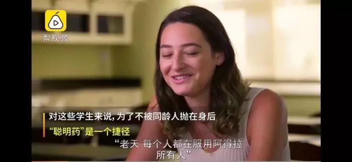 家长群疯传的“聪明药”,正在悄悄毁掉中国孩子