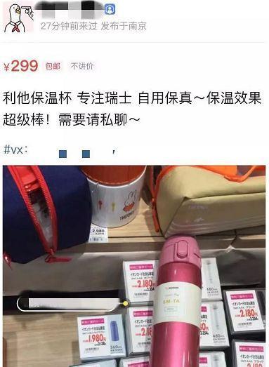 家长群疯传的“聪明药”,正在悄悄毁掉中国孩子