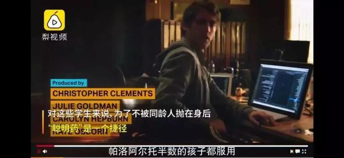 家长群疯传的“聪明药”,正在悄悄毁掉中国孩子