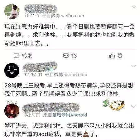 家长群疯传的“聪明药”,正在悄悄毁掉中国孩子