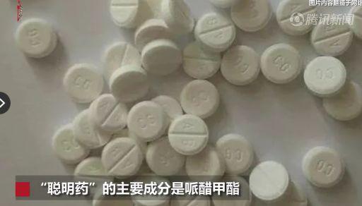 家长群疯传的“聪明药”,正在悄悄毁掉中国孩子