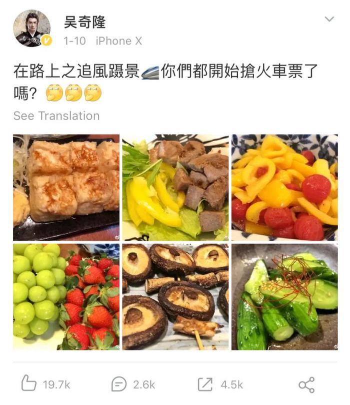 刘诗诗预产期曝光?被婆婆当众diss不能还口