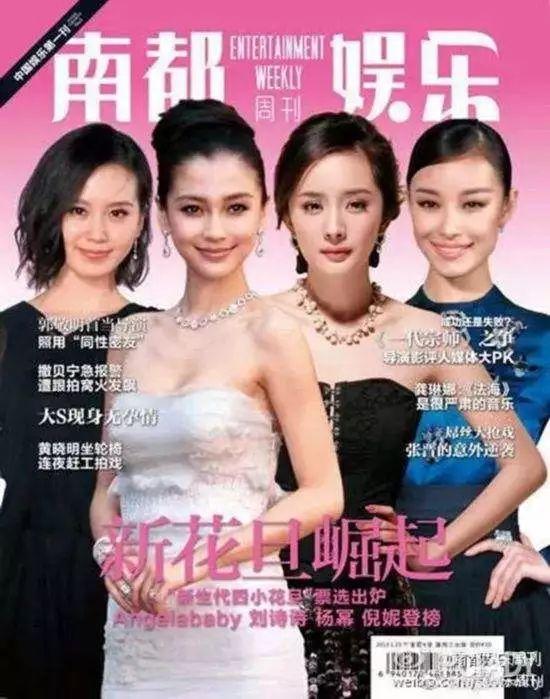 刘诗诗预产期曝光?被婆婆当众diss不能还口