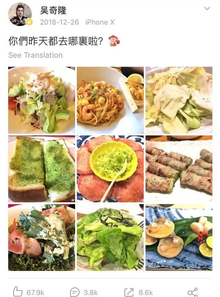 刘诗诗预产期曝光?被婆婆当众diss不能还口