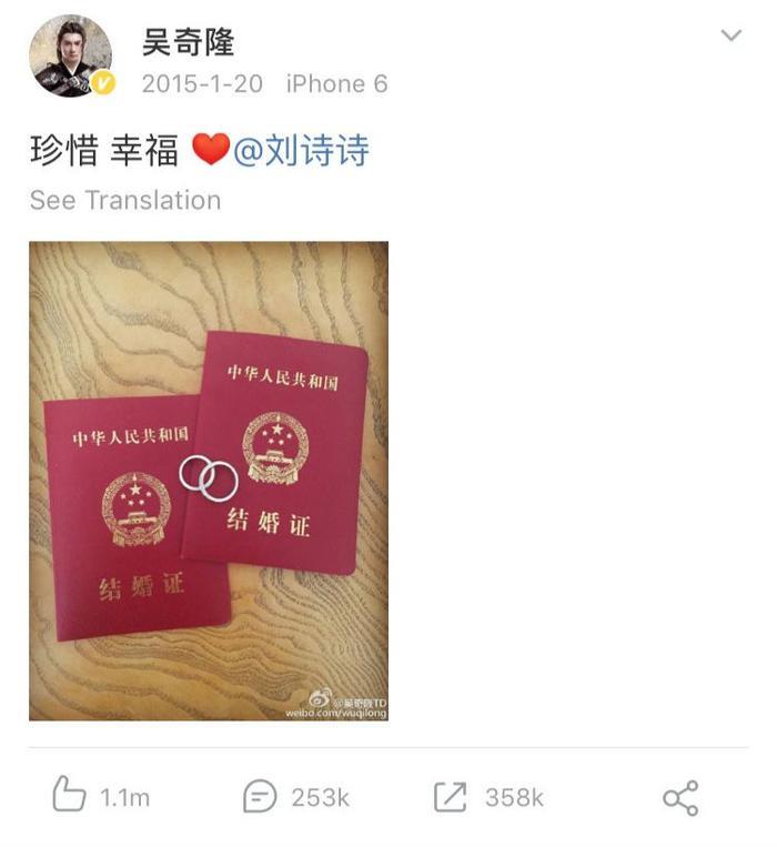 刘诗诗预产期曝光?被婆婆当众diss不能还口