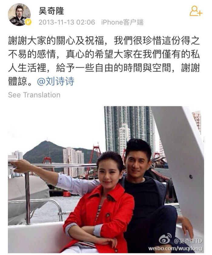 刘诗诗预产期曝光?被婆婆当众diss不能还口